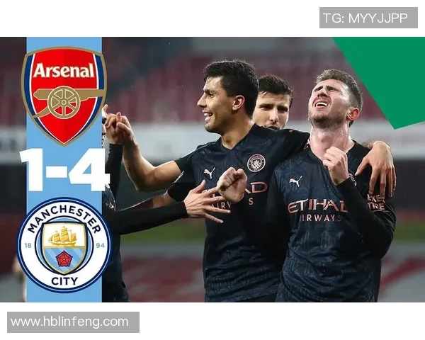 国王杯激战曼城逆转阿森纳点球大战成决胜关键时刻