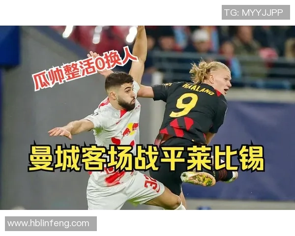 英超赛场惊现冷门莱比锡与里昂激战成平局数据分析引发热议